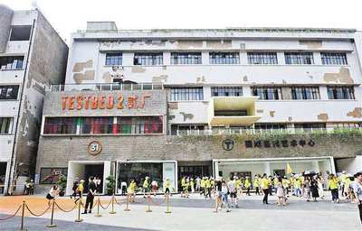 重庆网红地商标频遭外地人抢注,近一半注册主体不在重庆
